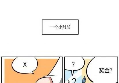 马基什的疯狂邻居 惊奇百怪来惹吧 | 第28章 第4页