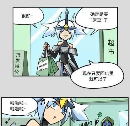 马基什的疯狂邻居 惊奇百怪来惹吧 | 第28章 第21页