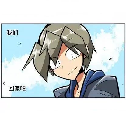 马基什的疯狂邻居 惊奇百怪来惹吧 | 第28章 第37页