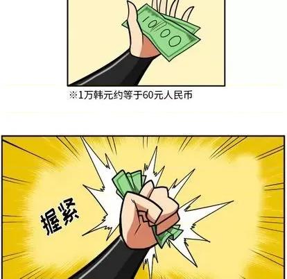 马基什的疯狂邻居 惊奇百怪来惹吧 | 第28章 第42页
