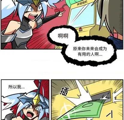马基什的疯狂邻居 惊奇百怪来惹吧 | 第28章 第47页