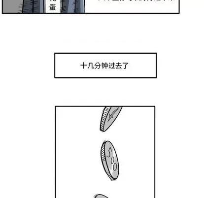 马基什的疯狂邻居 惊奇百怪来惹吧 | 第28章 第49页