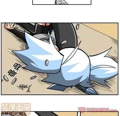 马基什的疯狂邻居 惊奇百怪来惹吧 | 第28章 第50页