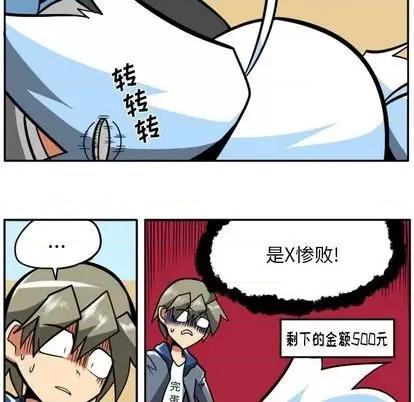 马基什的疯狂邻居 惊奇百怪来惹吧 | 第28章 第51页