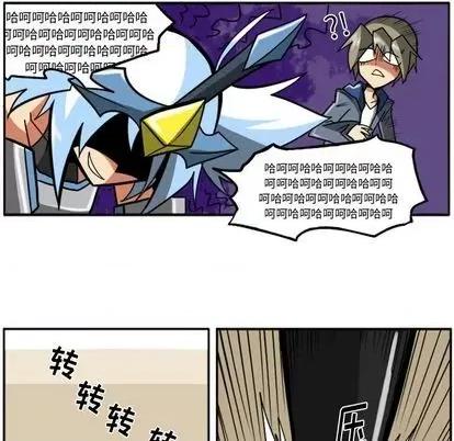 马基什的疯狂邻居 惊奇百怪来惹吧 | 第28章 第54页