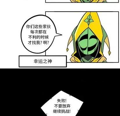马基什的疯狂邻居 惊奇百怪来惹吧 | 第28章 第57页