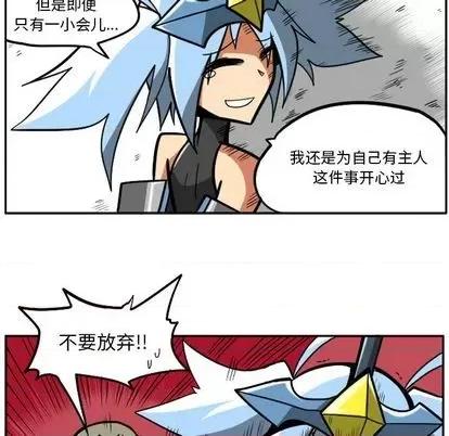 马基什的疯狂邻居 惊奇百怪来惹吧 | 第28章 第61页