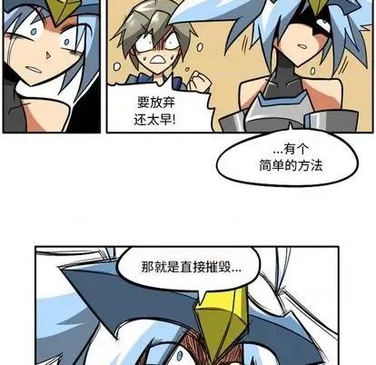 马基什的疯狂邻居 惊奇百怪来惹吧 | 第28章 第63页