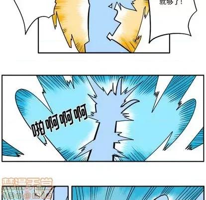 马基什的疯狂邻居 惊奇百怪来惹吧 | 第28章 第70页