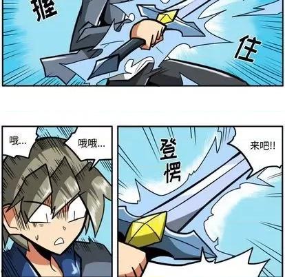 马基什的疯狂邻居 惊奇百怪来惹吧 | 第28章 第72页