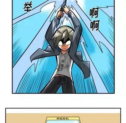 马基什的疯狂邻居 惊奇百怪来惹吧 | 第28章 第74页