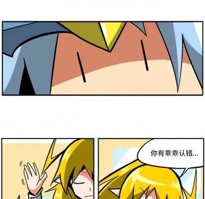 马基什的疯狂邻居 惊奇百怪来惹吧 | 第28章 第86页