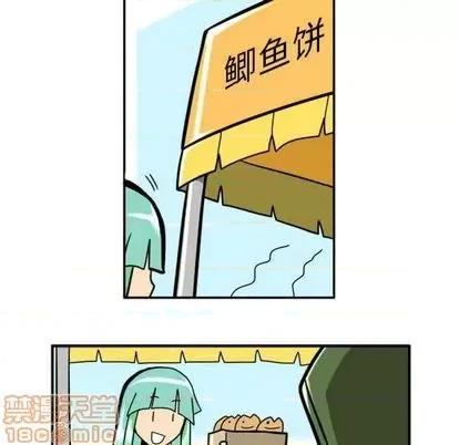 马基什的疯狂邻居 惊奇百怪来惹吧 | 第29章 第200页