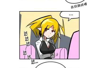马基什的疯狂邻居 惊奇百怪来惹吧 | 第30章 第4页