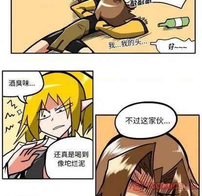 马基什的疯狂邻居 惊奇百怪来惹吧 | 第30章 第9页
