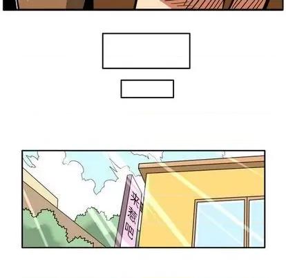 马基什的疯狂邻居 惊奇百怪来惹吧 | 第30章 第11页