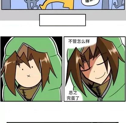 马基什的疯狂邻居 惊奇百怪来惹吧 | 第30章 第16页