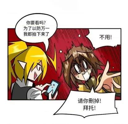 马基什的疯狂邻居 惊奇百怪来惹吧 | 第30章 第20页