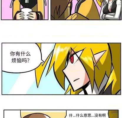 马基什的疯狂邻居 惊奇百怪来惹吧 | 第30章 第22页