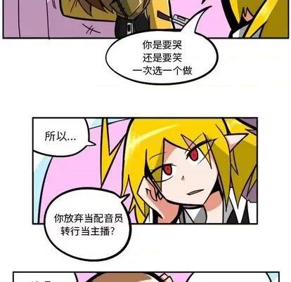 马基什的疯狂邻居 惊奇百怪来惹吧 | 第30章 第30页