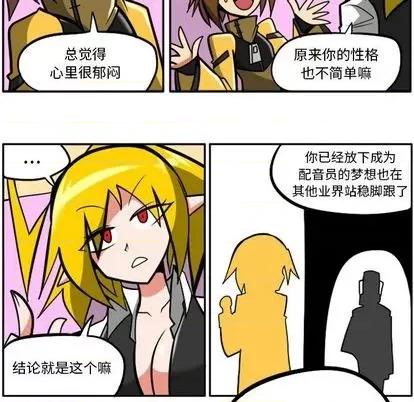 马基什的疯狂邻居 惊奇百怪来惹吧 | 第30章 第35页