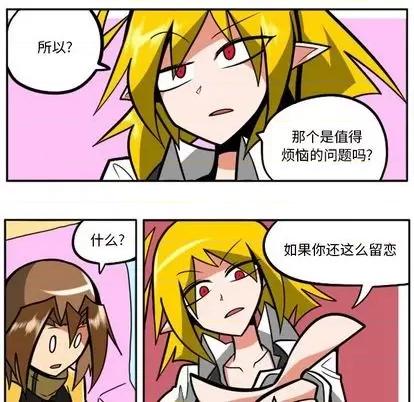 马基什的疯狂邻居 惊奇百怪来惹吧 | 第30章 第37页