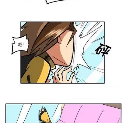 马基什的疯狂邻居 惊奇百怪来惹吧 | 第30章 第43页
