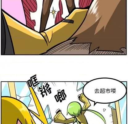 马基什的疯狂邻居 惊奇百怪来惹吧 | 第30章 第46页