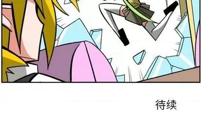 马基什的疯狂邻居 惊奇百怪来惹吧 | 第30章 第47页