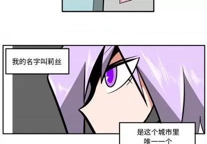 马基什的疯狂邻居 惊奇百怪来惹吧 | 第31章 第2页