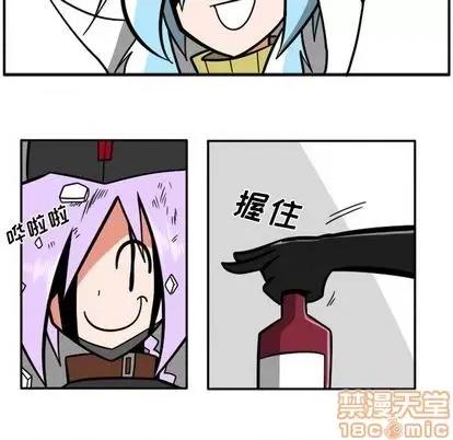 马基什的疯狂邻居 惊奇百怪来惹吧 | 第31章 第10页