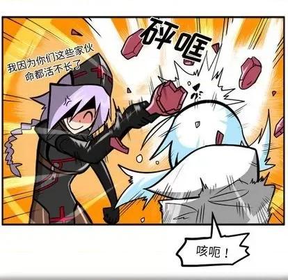 马基什的疯狂邻居 惊奇百怪来惹吧 | 第31章 第11页