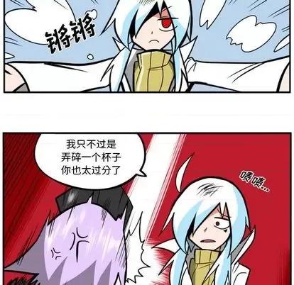 马基什的疯狂邻居 惊奇百怪来惹吧 | 第31章 第13页