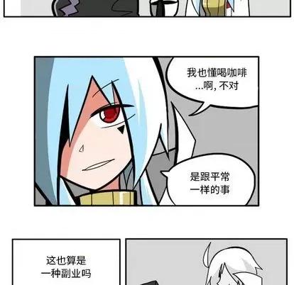马基什的疯狂邻居 惊奇百怪来惹吧 | 第31章 第16页