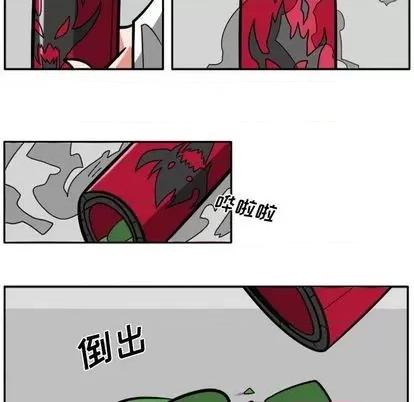 马基什的疯狂邻居 惊奇百怪来惹吧 | 第31章 第21页