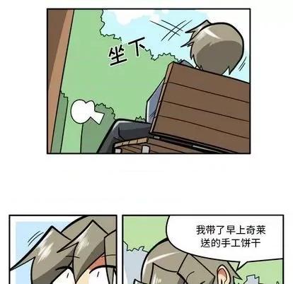 马基什的疯狂邻居 惊奇百怪来惹吧 | 第31章 第33页