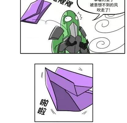 马基什的疯狂邻居 惊奇百怪来惹吧 | 第31章 第41页