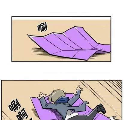 马基什的疯狂邻居 惊奇百怪来惹吧 | 第31章 第42页