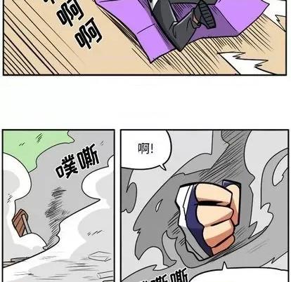 马基什的疯狂邻居 惊奇百怪来惹吧 | 第31章 第43页