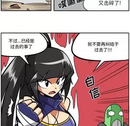 马基什的疯狂邻居 惊奇百怪来惹吧 | 第31章 第44页