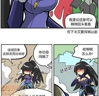马基什的疯狂邻居 惊奇百怪来惹吧 | 第31章 第45页
