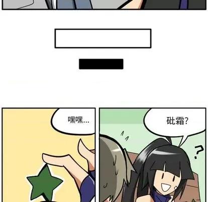 马基什的疯狂邻居 惊奇百怪来惹吧 | 第31章 第47页