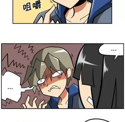 马基什的疯狂邻居 惊奇百怪来惹吧 | 第31章 第53页