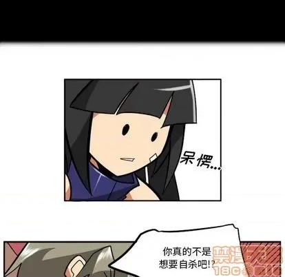 马基什的疯狂邻居 惊奇百怪来惹吧 | 第31章 第60页