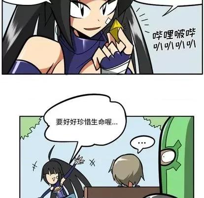 马基什的疯狂邻居 惊奇百怪来惹吧 | 第31章 第64页