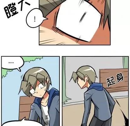 马基什的疯狂邻居 惊奇百怪来惹吧 | 第31章 第69页