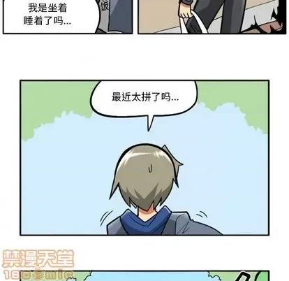 马基什的疯狂邻居 惊奇百怪来惹吧 | 第31章 第70页