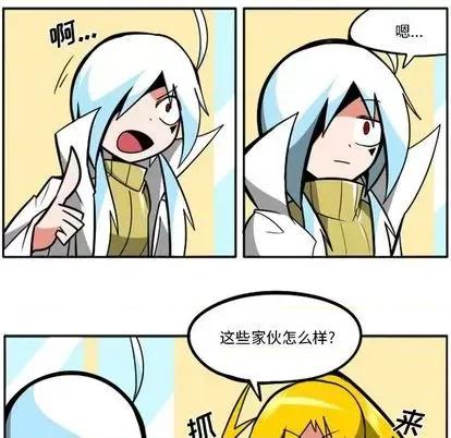 马基什的疯狂邻居 惊奇百怪来惹吧 | 第31章 第74页