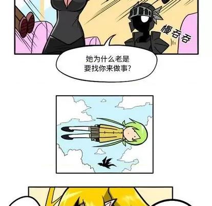 马基什的疯狂邻居 惊奇百怪来惹吧 | 第31章 第79页