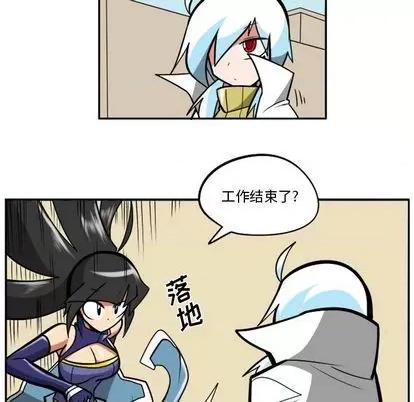 马基什的疯狂邻居 惊奇百怪来惹吧 | 第31章 第82页